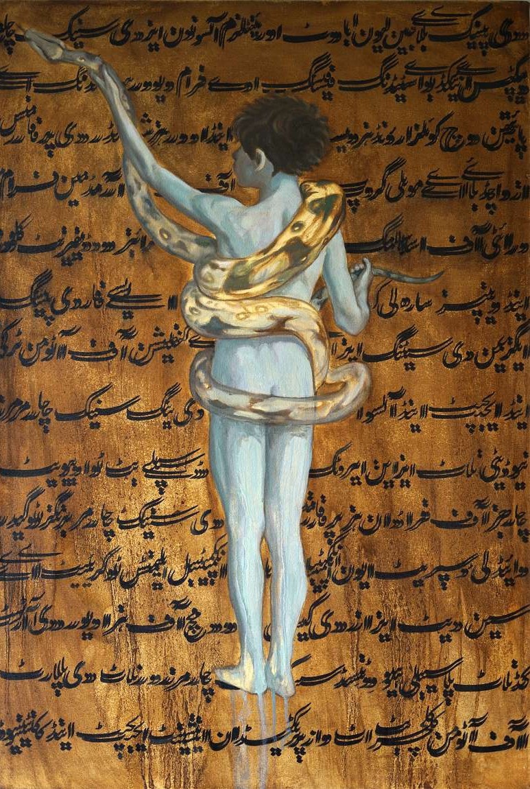 Artist: Zahid Mayo<br/>Title: "SNAKE CHAMBER" <br> Medium: Oil on Canvas <br>Size: 24 x 36 in